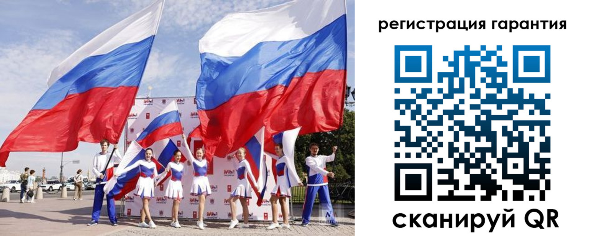 временная регистрация купить в Коммунаре
