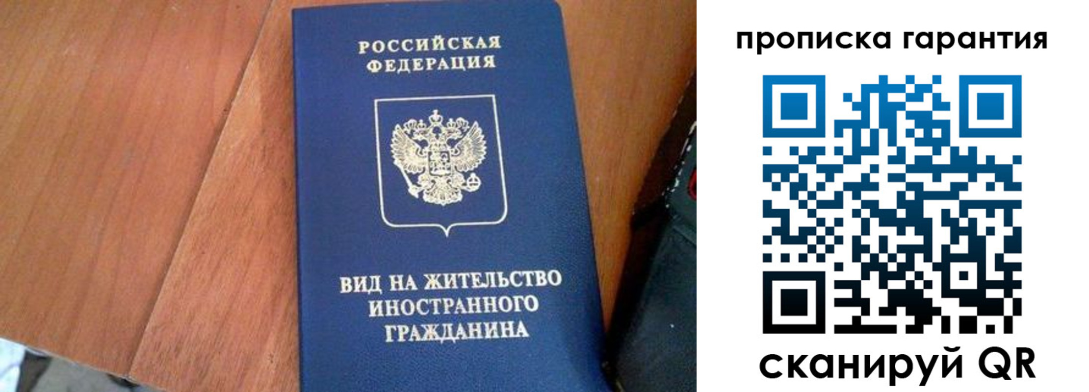 где прописаться в Коммунаре