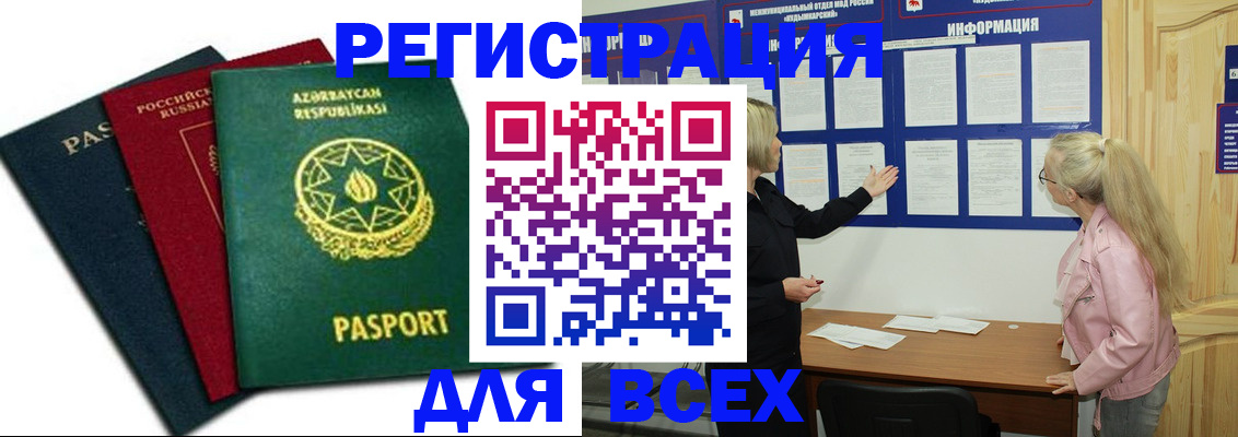 регистрация для дет. сада в Коммунаре