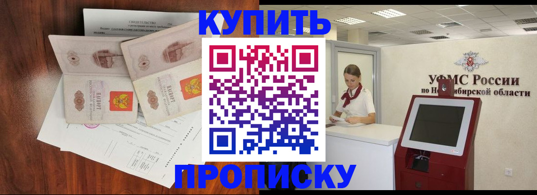 временная регистрация поиск в Коммунаре